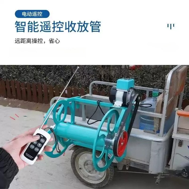 Farming Pipe For Agriculture - Elektrische afstandsbedienbare landbouwslangoproller, automatische slangopwikkelmachine voor